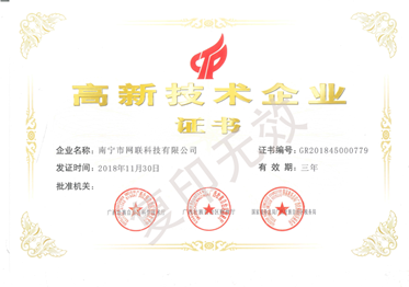 苗木行業進銷存軟件