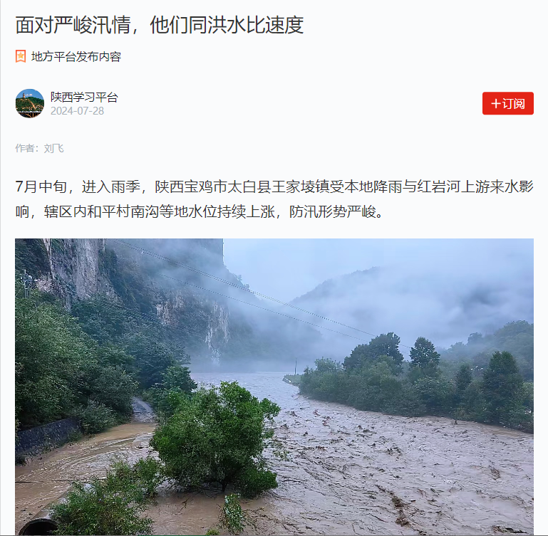 學(xué)習(xí)強(qiáng)國.png