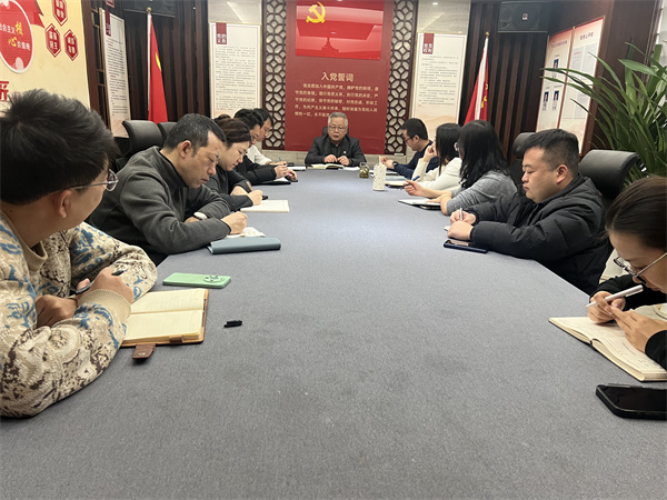 陜環(huán)投學習傳達集團公司2025年工作會議精神.jpg