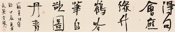 綠色能源公司 李龑 《宋蘇軾詩句》得句會應(yīng)緣竹鶴，吟筆自欲圖丹青.jpg